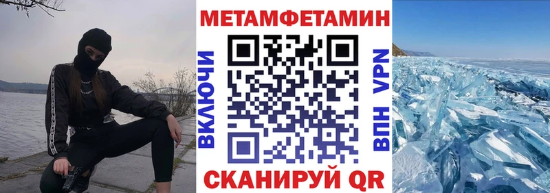 купить наркоту Югорск Амфетамин 97%