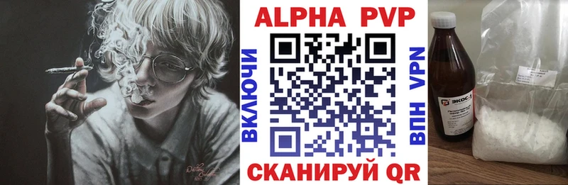 Alfa_PVP СК КРИС Югорск