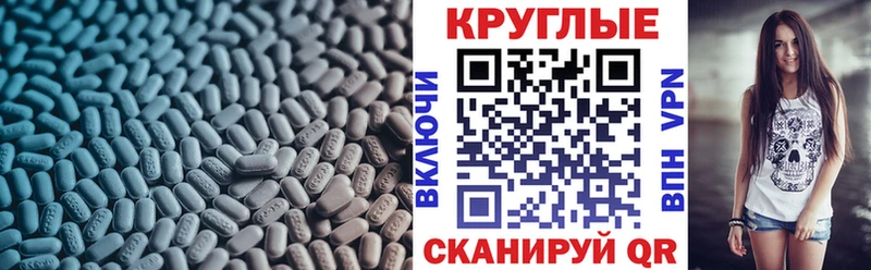 Ecstasy таблы Югорск