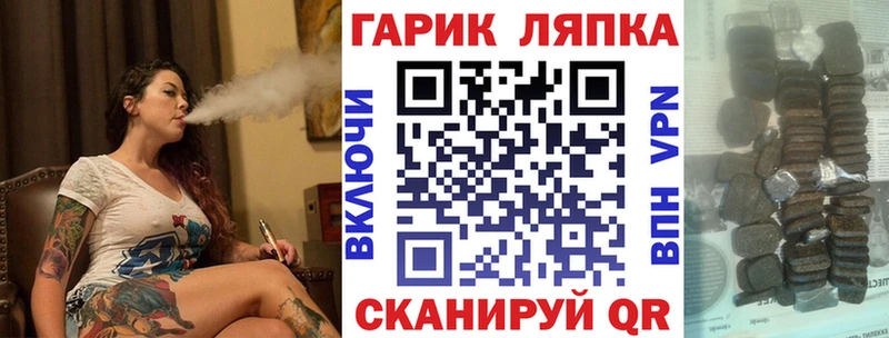 мега как зайти  Югорск  Гашиш VHQ  как найти закладки 