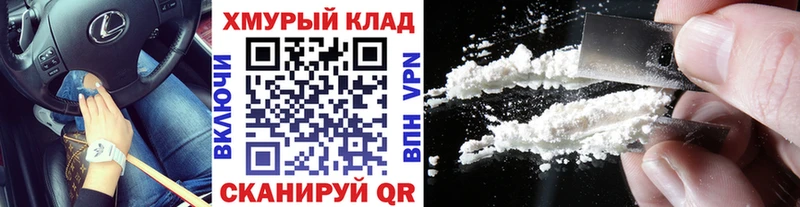 Героин Heroin  где можно купить наркотик  Югорск 