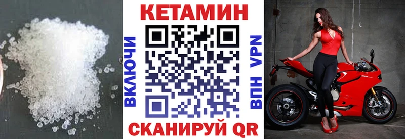 КЕТАМИН VHQ  Югорск 