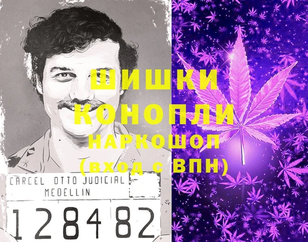 бутик Бугульма