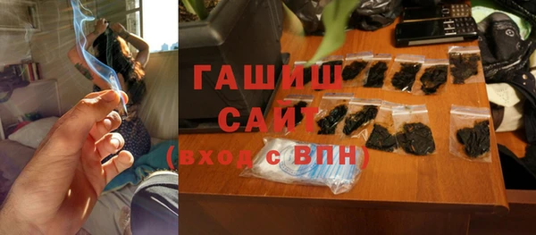 каннабис Бородино