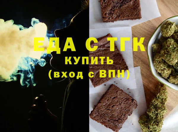 соль курить ск Богданович