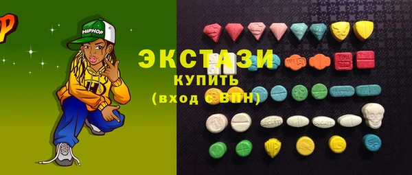 кристаллы Богородицк