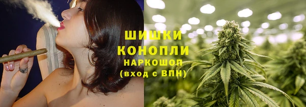 герыч Богородск