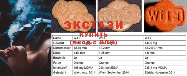 твердый Бронницы