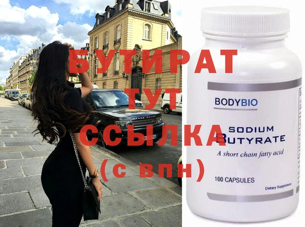 кристаллы Богородицк