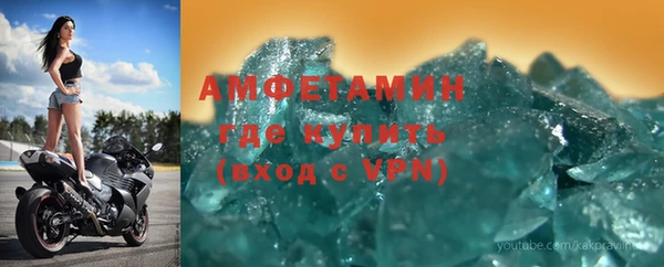 герыч Богородск