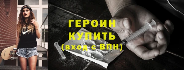 соль курить ск Богданович