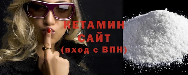 соль курить ск Богданович