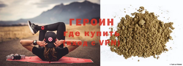 твердый Бронницы