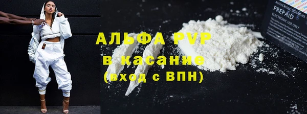 твердый Бронницы