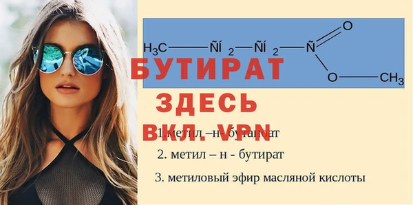 твердый Бронницы