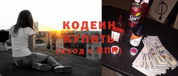герыч Богородск
