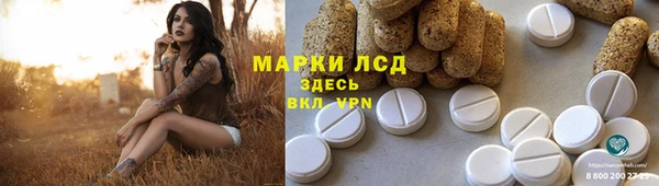 бутик Бугульма