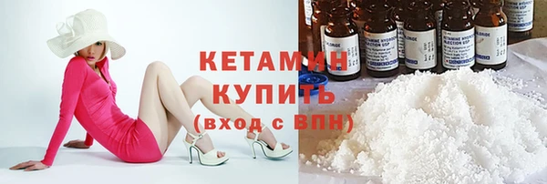соль курить ск Богданович