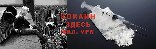 бутик Бугульма