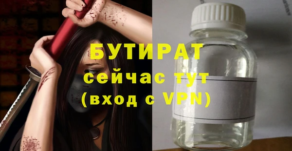 соль курить ск Богданович