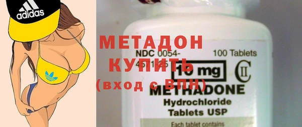 бутик Бугульма