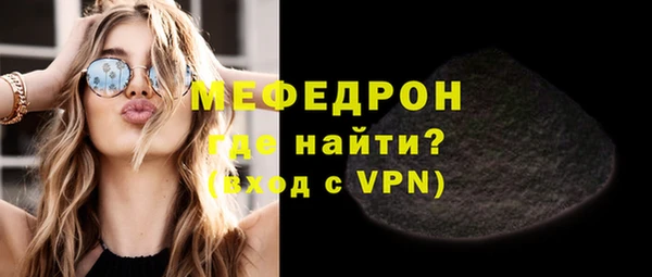 кристаллы Богородицк
