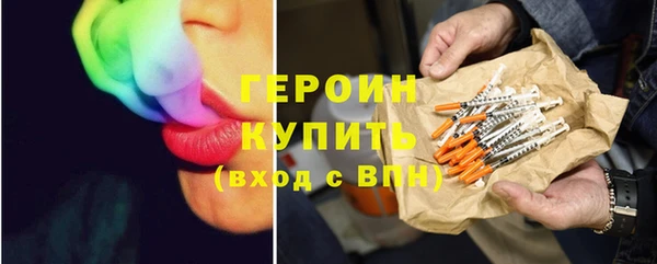 соль курить ск Богданович