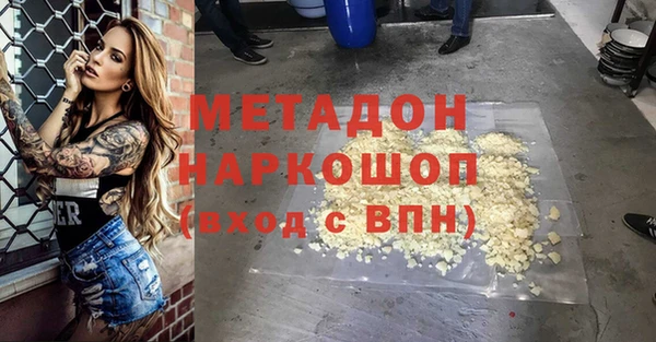 твердый Бронницы