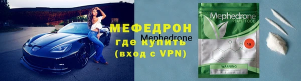 твердый Бронницы