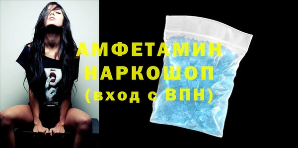 кристаллы Богородицк