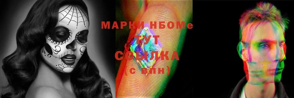 кристаллы Богородицк