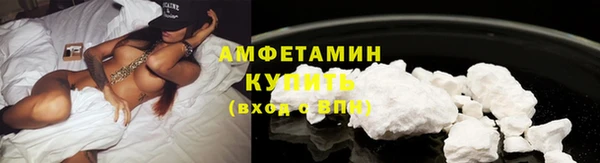 кристаллы Богородицк