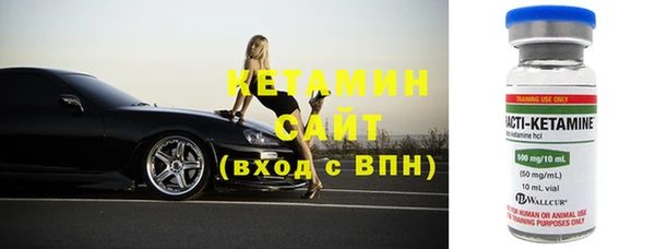 бутик Бугульма