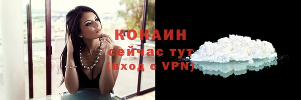 каннабис Бородино
