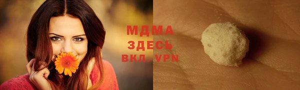 каннабис Бородино