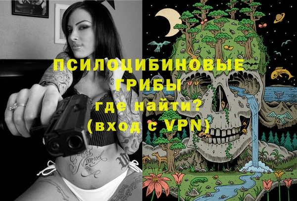 каннабис Бородино