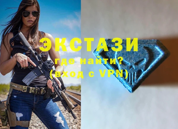 кристаллы Богородицк