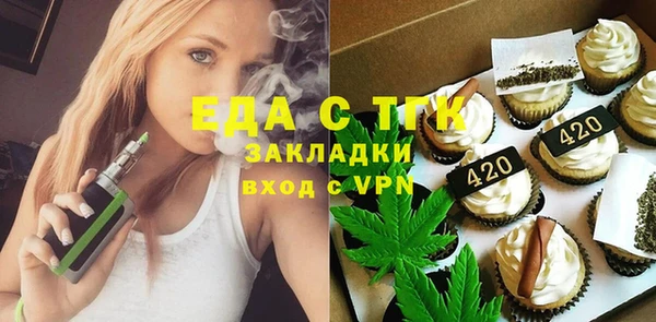 бутик Бугульма