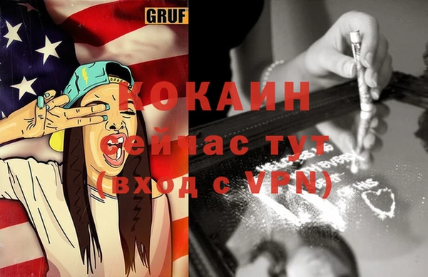 бутик Бугульма