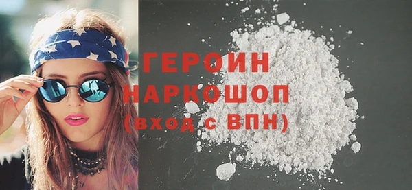 твердый Бронницы