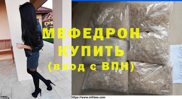 кристаллы Богородицк