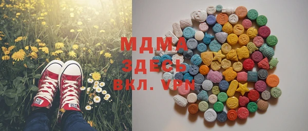 твердый Бронницы