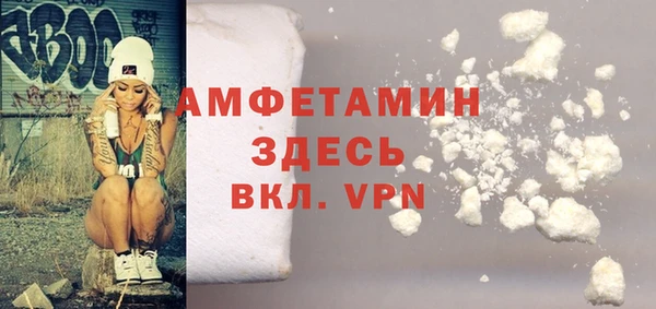 бутик Бугульма