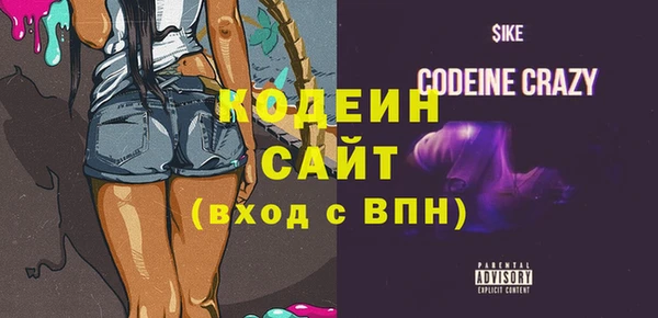 кристаллы Богородицк