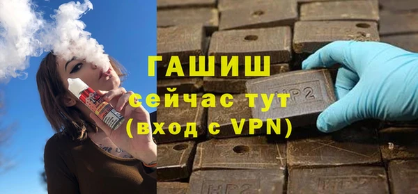 герыч Богородск
