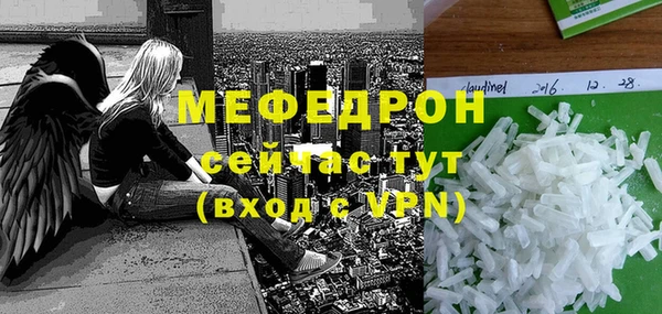 бутик Бугульма