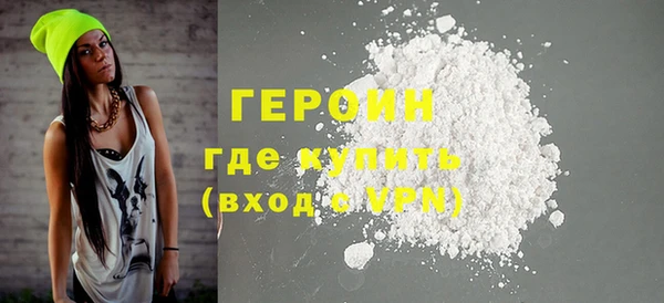 каннабис Бородино