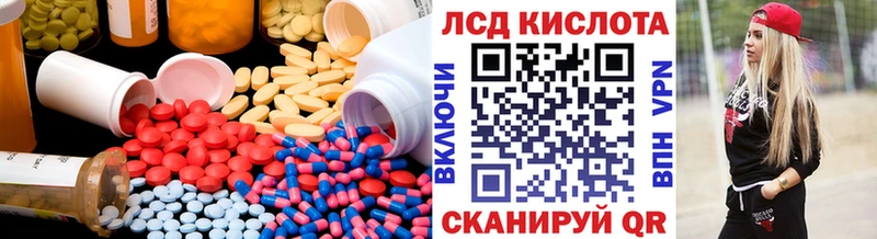 Лсд 25 экстази ecstasy  KRAKEN ONION  Югорск 