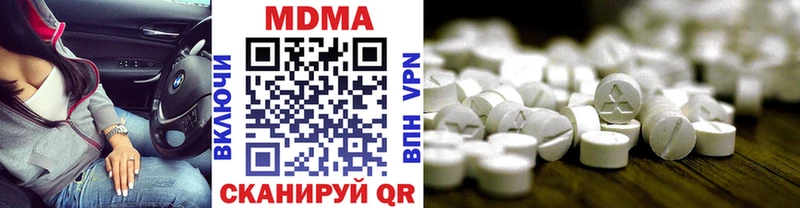 MDMA crystal Югорск