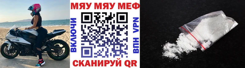 Меф VHQ KRAKEN как войти Югорск